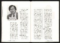 《台灣評論NO.9》藏品圖，第29張