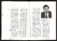 《台灣評論NO.9》藏品圖，第30張