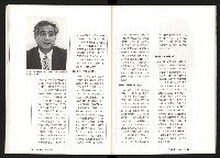 《台灣評論NO.9》藏品圖，第31張