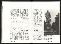 《台灣評論NO.9》藏品圖，第37張