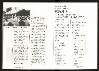 《台灣評論NO.9》藏品圖，第52張