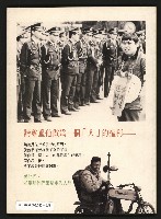 《台灣評論NO.9》藏品圖，第59張