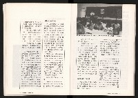 《台灣評論NO.10》藏品圖，第16張