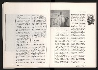 《台灣評論NO.10》藏品圖，第19張