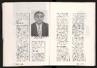 《台灣評論NO.10》藏品圖，第29張