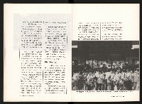 《台灣評論NO.11》藏品圖，第7張