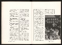 《台灣評論NO.11》藏品圖，第9張