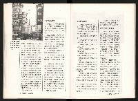 《台灣評論NO.11》藏品圖，第11張