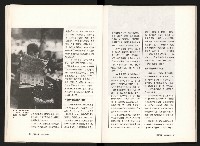 《台灣評論NO.11》藏品圖，第14張