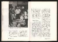 《台灣評論NO.11》藏品圖，第15張