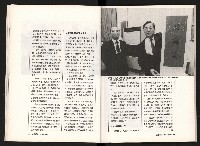 《台灣評論NO.11》藏品圖，第18張