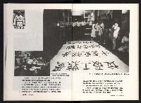 《台灣評論NO.11》藏品圖，第28張