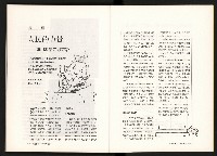 《台灣評論NO.11》藏品圖，第55張