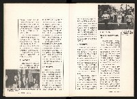 《台灣評論NO.12》藏品圖，第8張