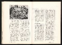 《台灣評論NO.12》藏品圖，第15張