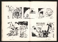 《台灣評論NO.12》藏品圖，第16張