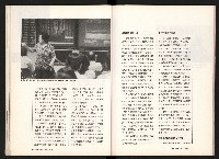 《台灣評論NO.12》藏品圖，第28張