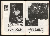 《台灣評論NO.12》藏品圖，第34張