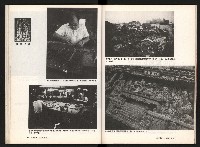 《台灣評論NO.12》藏品圖，第35張