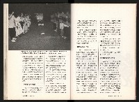 《台灣評論NO.12》藏品圖，第39張