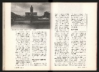 《台灣評論NO.12》藏品圖，第46張