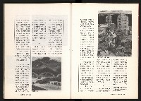 《台灣評論NO.12》藏品圖，第54張