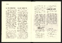 《台灣評論NO.13》藏品圖，第8張