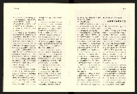 《台灣評論NO.13》藏品圖，第10張
