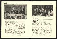 《台灣評論NO.13》藏品圖，第13張