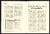 《台灣評論NO.14》藏品圖，第4張