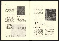 《台灣評論NO.15》藏品圖，第6張