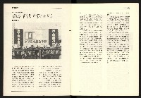 《台灣評論NO.16》藏品圖，第3張