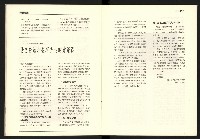 《台灣評論NO.16》藏品圖，第12張