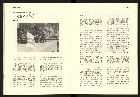 《台灣評論NO.16》藏品圖，第13張