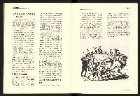 《台灣評論NO.16》藏品圖，第26張