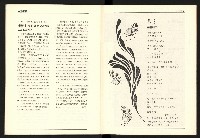 《台灣評論NO.16》藏品圖，第30張