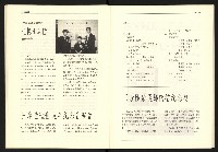 《台灣評論NO.17》藏品圖，第22張
