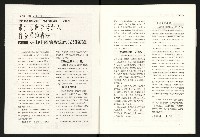 《台灣評論NO.18》藏品圖，第3張