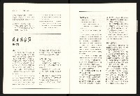 《台灣評論NO.18》藏品圖，第7張