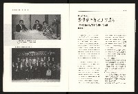 《台灣評論NO.18》藏品圖，第10張