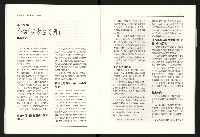 《台灣評論NO.18》藏品圖，第13張