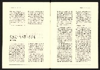 《台灣評論NO.19》藏品圖，第7張