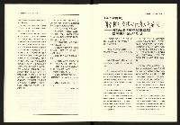 《台灣評論NO.19》藏品圖，第14張