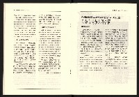 《台灣評論NO.19》藏品圖，第18張