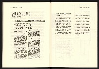 《台灣評論NO.19》藏品圖，第32張