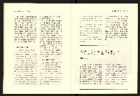 《台灣評論NO.20》藏品圖，第21張