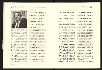 《台灣評論NO.21》藏品圖，第18張