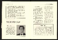 《台灣評論NO.21》藏品圖，第20張