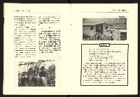 《台灣評論NO.23》藏品圖，第12張