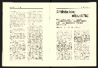 《台灣評論NO.23》藏品圖，第15張